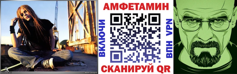 Купить где  Чебоксары  АМФЕТАМИН Розовый 