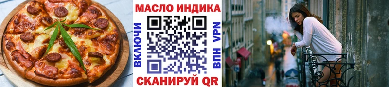 Печенье с ТГК конопля  Купить где  Чебоксары 
