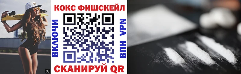Купить где Чебоксары Cocaine 98%