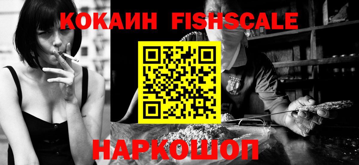 Cocaine Боливия  Кокаин Эквадор  Cocaine  Вход с VPN  Чебоксары 