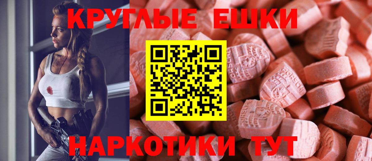 Чебоксары  ЭКСТАЗИ Cube  Ecstasy XTC  Вход с VPN 