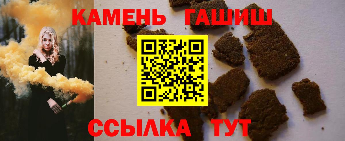 ГАШИШ  Чебоксары  ГАШИШ Ice-O-Lator 