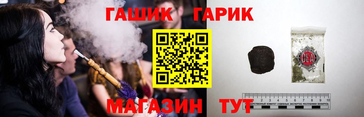 Гашиш хэш  ГАШИШ  Чебоксары  Вход с VPN  ГАШ Premium 