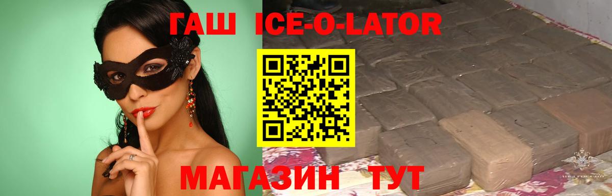 Гашиш Изолятор Чебоксары