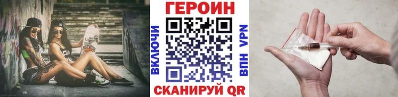 Купить где  Чебоксары  Героин белый 