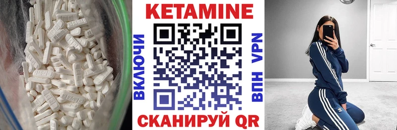 Кетамин VHQ Купить закладки Чебоксары