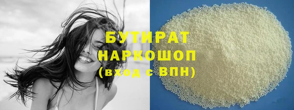 бутик Магадан