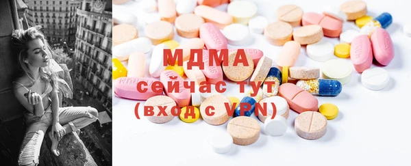 apvp Майский