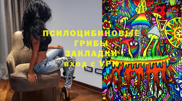 бутик Магадан