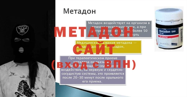 прущий лед Магас