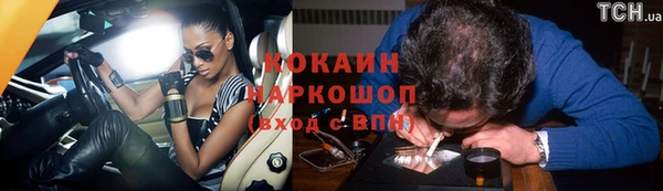 прущий лед Магас