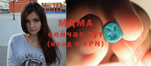 apvp Майский