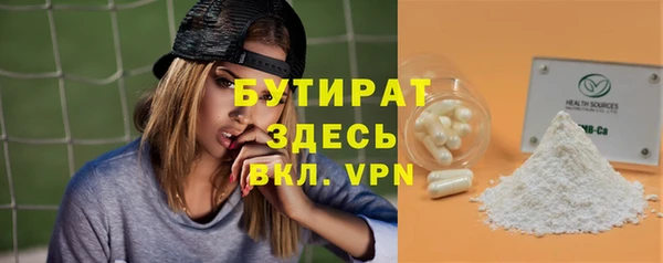 бутик Магадан