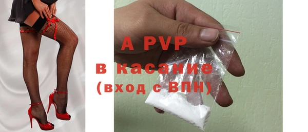 apvp Майский