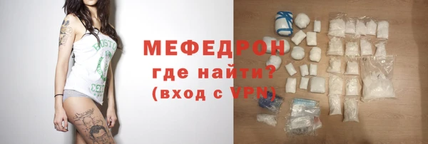 прущий лед Магас