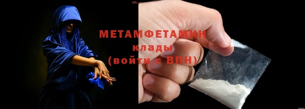 прущий лед Магас