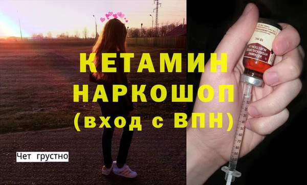 бутик Магадан