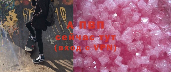 прущий лед Магас