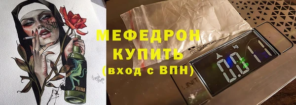 прущий лед Магас