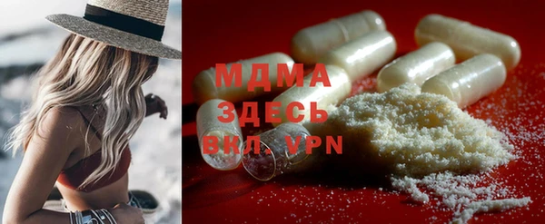 прущий лед Магас