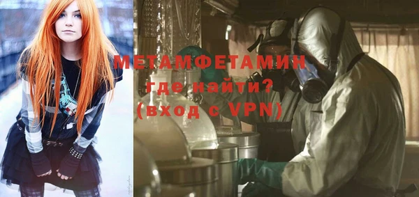 бутик Магадан
