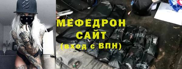 прущий лед Магас