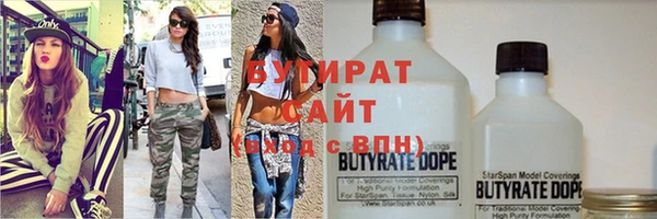 бутик Магадан