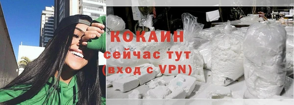 бутик Магадан