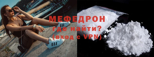 прущий лед Магас