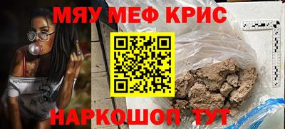 бутик Апшеронск