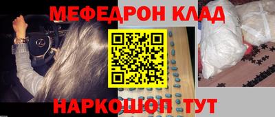 бошки Севастополь