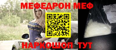 бошки Севастополь