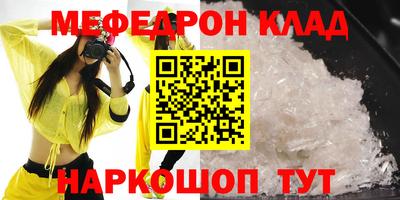 бутик Апшеронск