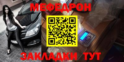 бошки Севастополь