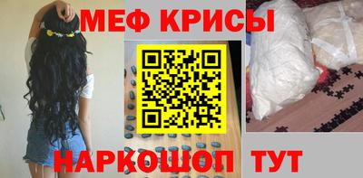 бошки Севастополь