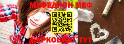 эйфоретик Аргун