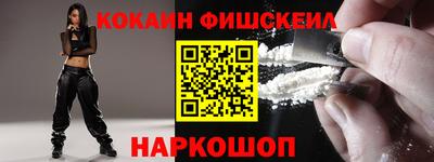 гашиш Северобайкальск