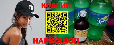 бошки Севастополь