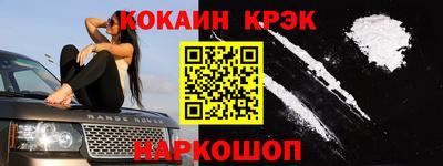 гашиш Северобайкальск
