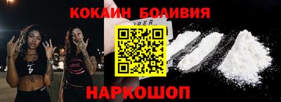 бошки Севастополь