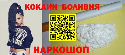 бошки Севастополь