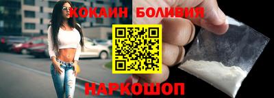 бутик Апшеронск