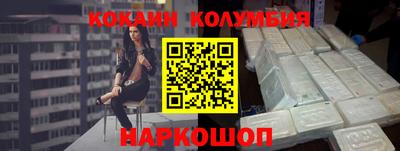 бошки Севастополь