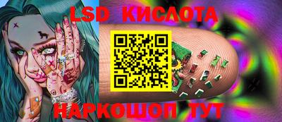 бутик Апшеронск