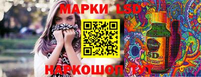 бошки Севастополь