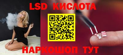 бошки Севастополь