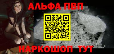 марки lsd Апрелевка