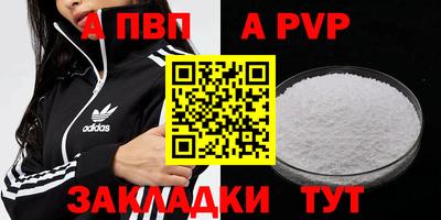 индика Свободный
