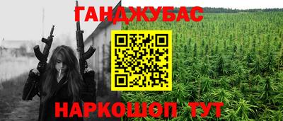 бошки Севастополь