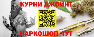 бутик Апшеронск